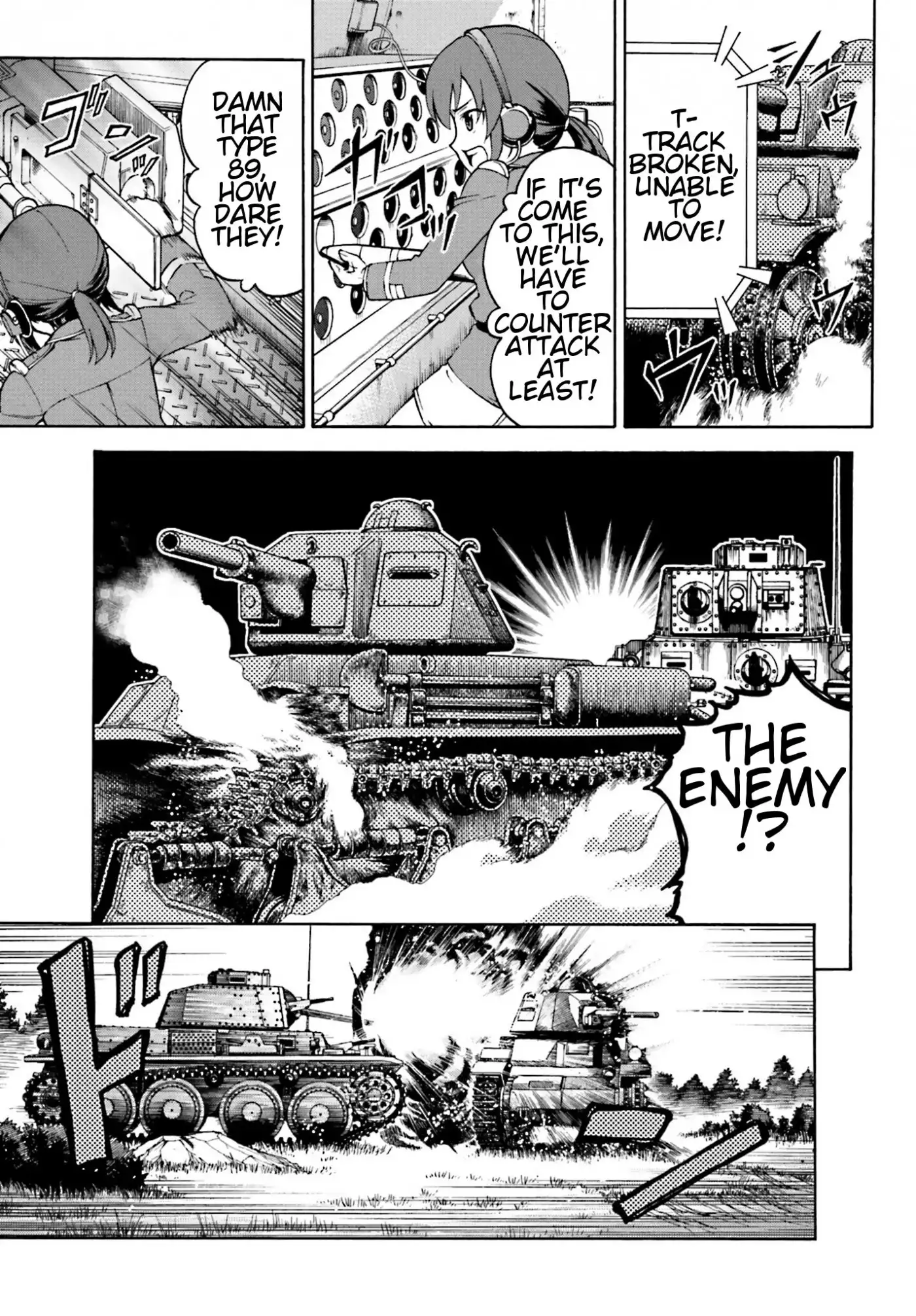 GIRLS und PANZER - Gekitou! Maginot-sen desu!! Chapter 8 7